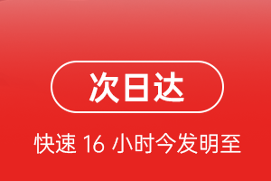 大武航空托运航空货运 航空货运
